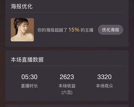 果果～恭贺悬空哥男爵的图片