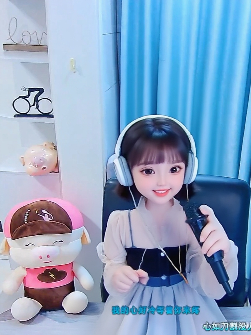 遥远的路慢慢的走🌹主播图片