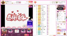 岚☆若冰♂的图片