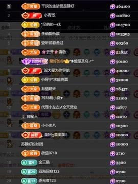 嘉然♬苏静好♬唱歌的图片