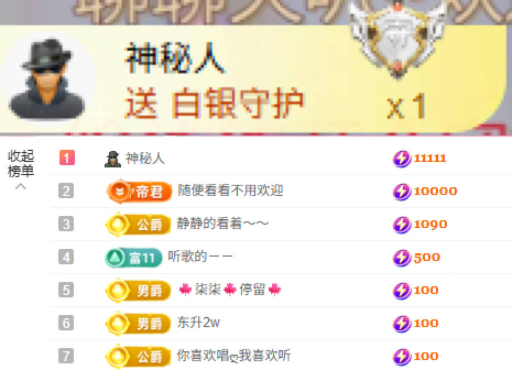 ღ柳柒柒保护她的梦主播图片