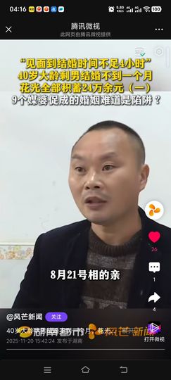 ♥两袖清风对明月🥰的图片