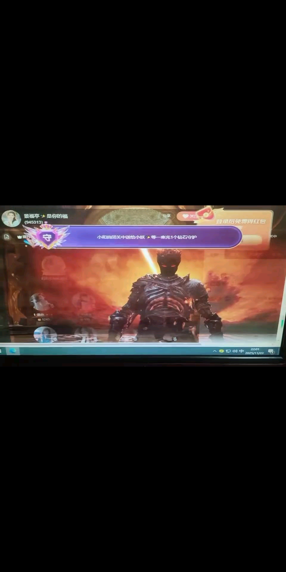 我的第一个钻石💎守护