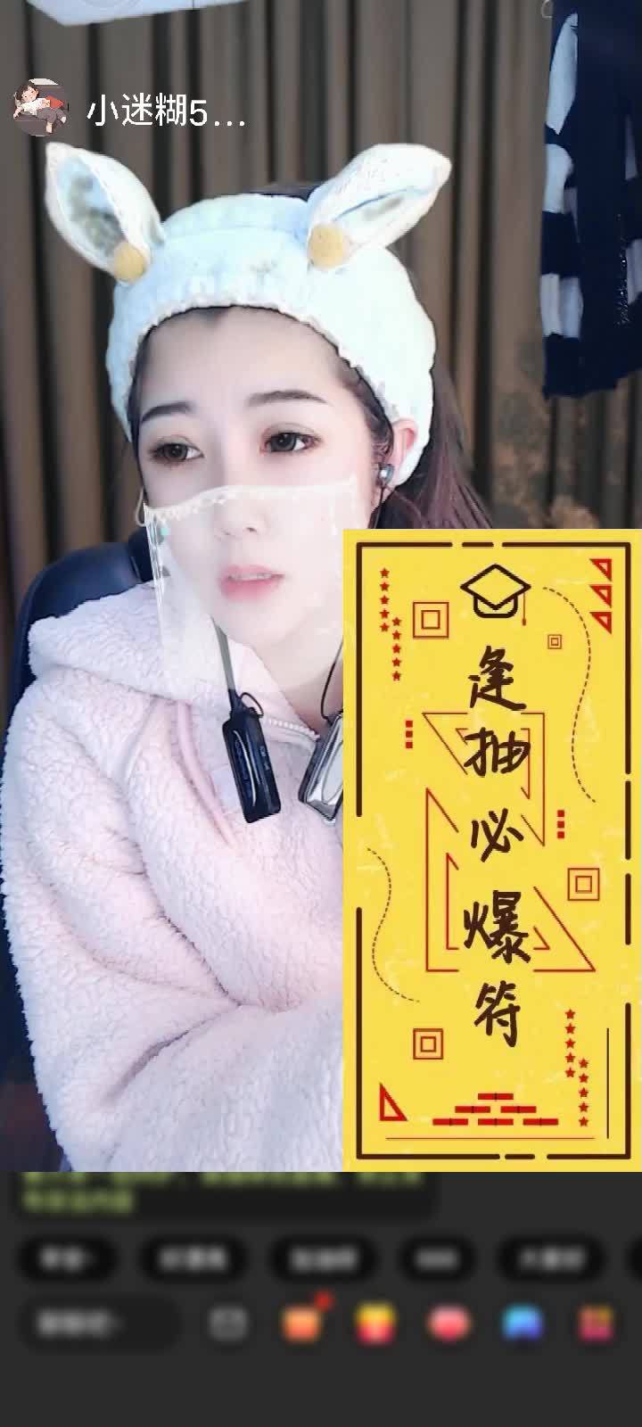 感谢开大众的神赠送天空游乐园1个