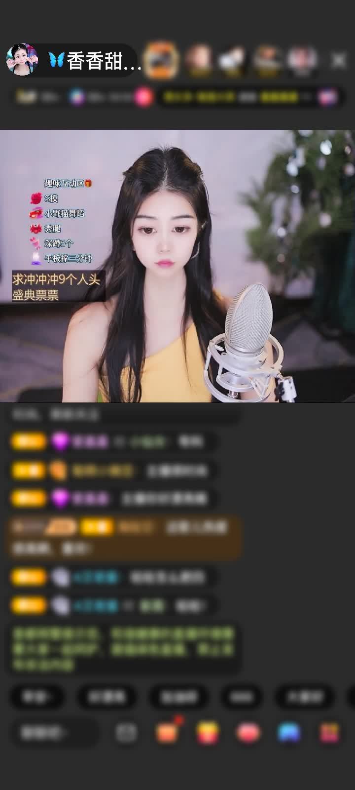 感谢只顾想念赠送爱的火山1个