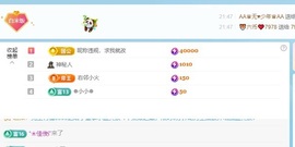 新人米哥的图片