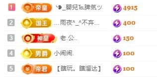 小米🧡主播图片