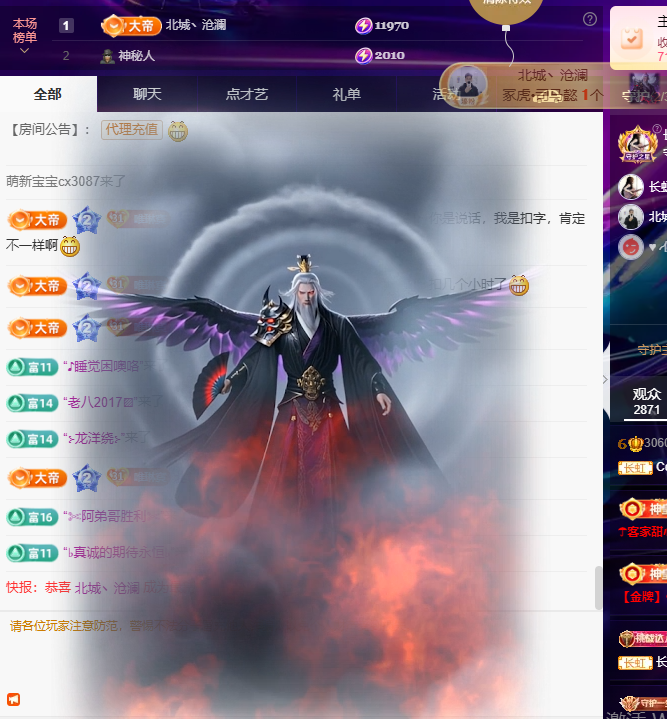 琳寶👄🈶妳主播图片