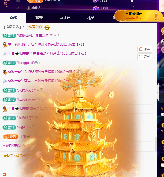 琳寶👄🈶妳主播图片