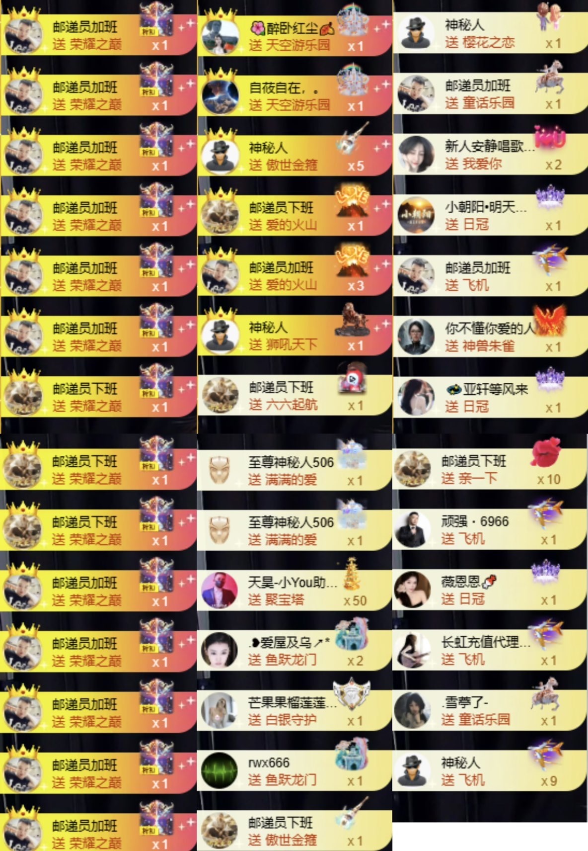 洋子～明晚！主播图片