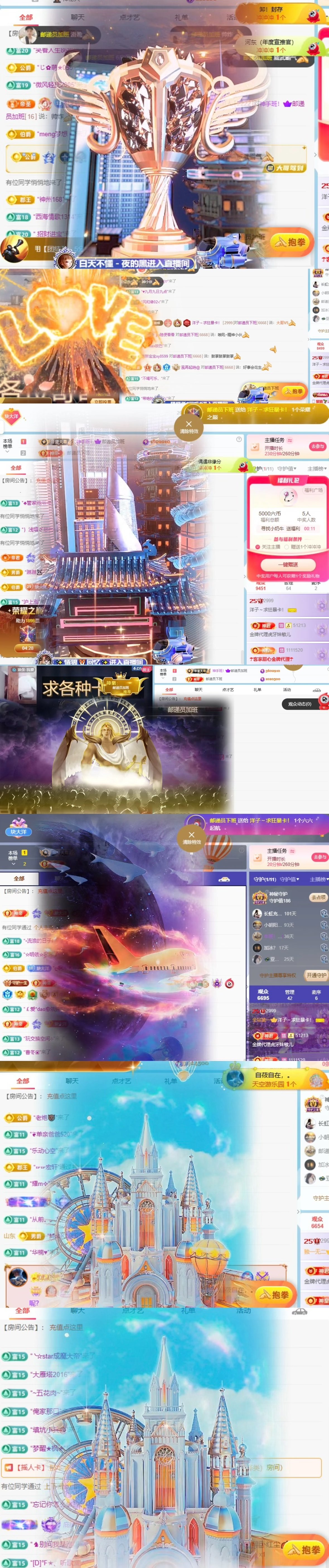 洋子～明晚！主播图片