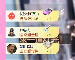 依芝の12月求好运!的图片