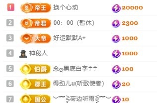 小米🧡主播图片