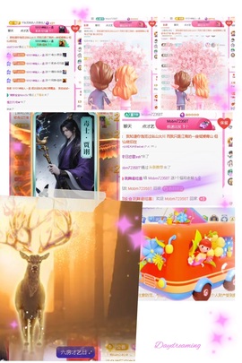 倾城🌸跳舞最哇塞的图片