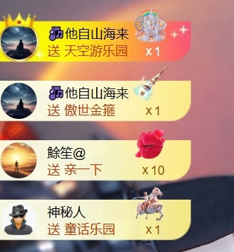 溫柔??加油呀主播圖片