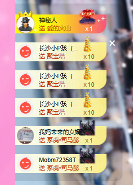 依芝の12月求好运!的图片