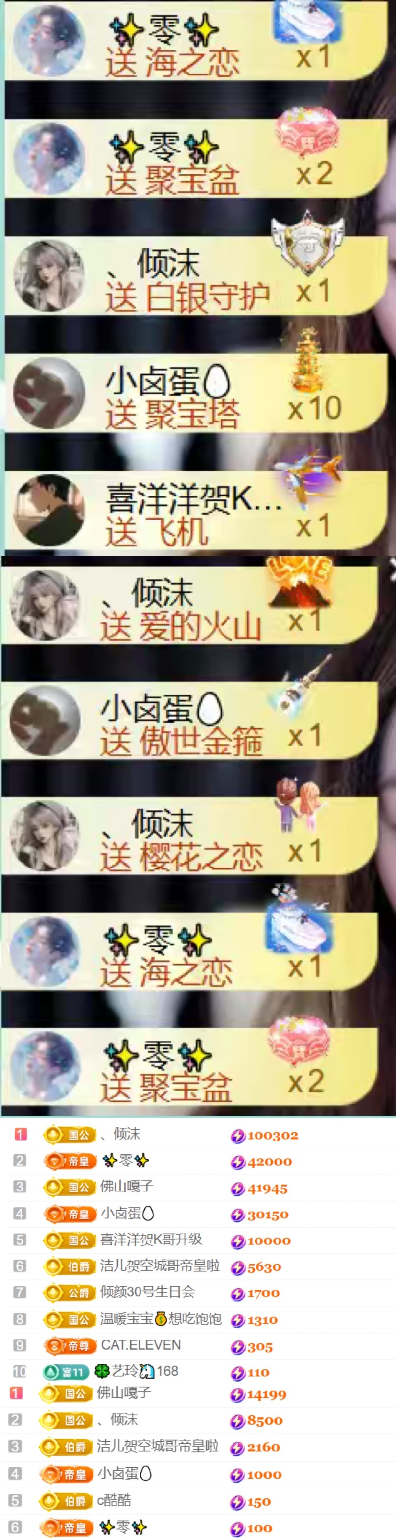 小可柔??主播圖片