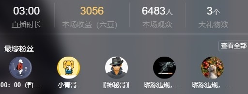 小米🧡主播图片