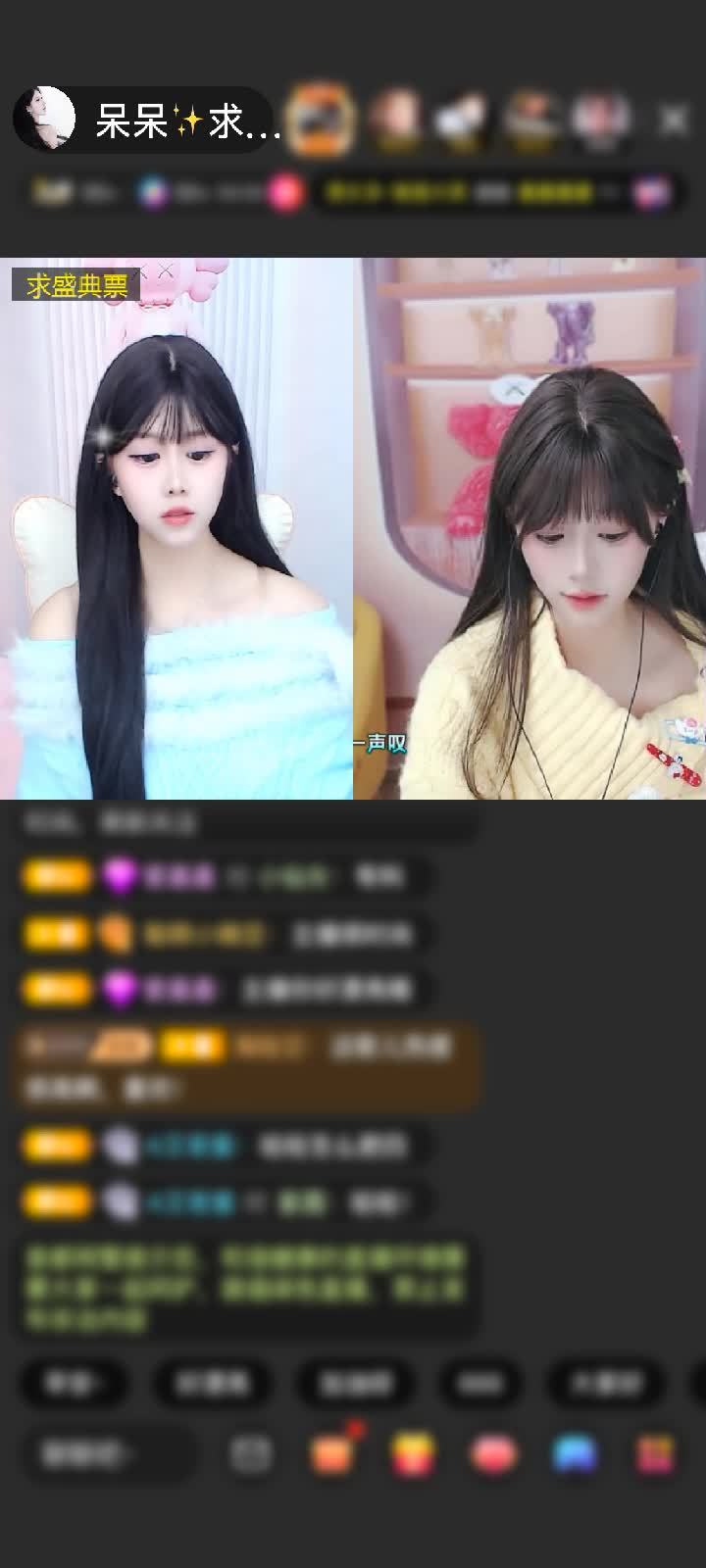 感谢✨思绪🙏赠送天空游乐园2个