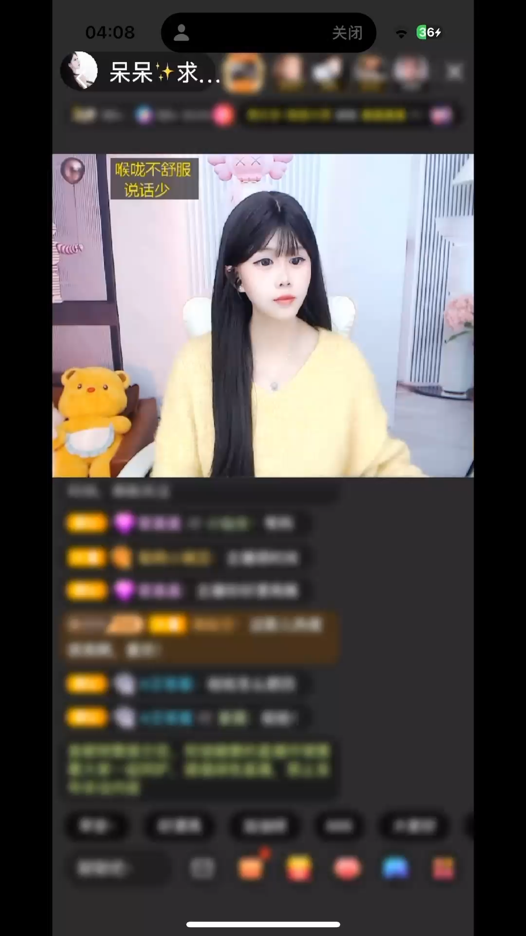 感谢思✨绪赠送冰雪女