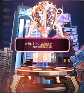 惠主感谢大哥们爱你们的图片