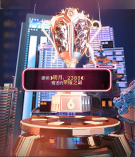 惠主感谢大哥们爱你们的图片