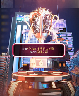 惠主感谢大哥们爱你们的图片