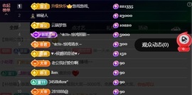 萱萱贺悠哉国王的图片