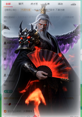 北北💋一个唱歌哒的图片