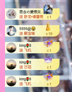 依芝の12月求好运!的图片