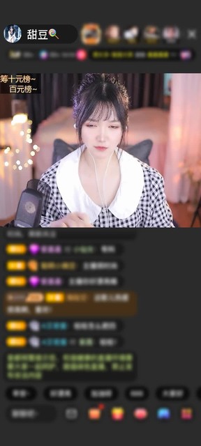 感謝Mobm72358T贈(zèng)送天空游樂(lè)園1個(gè)