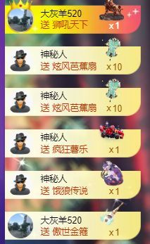 十六🧉主播图片