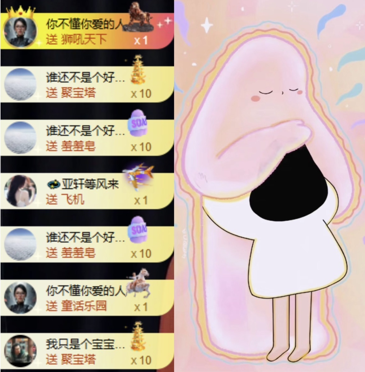 洋子～明晚！主播图片