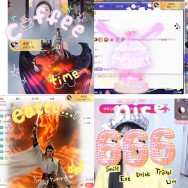 呆呆✨连绵好运今晚休的图片