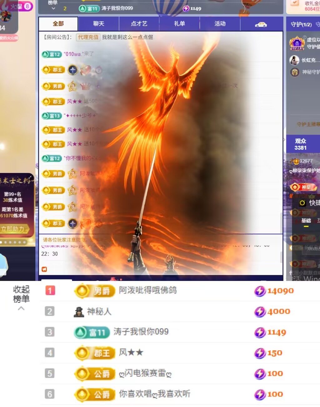 ღ柳柒柒保护她的梦主播图片