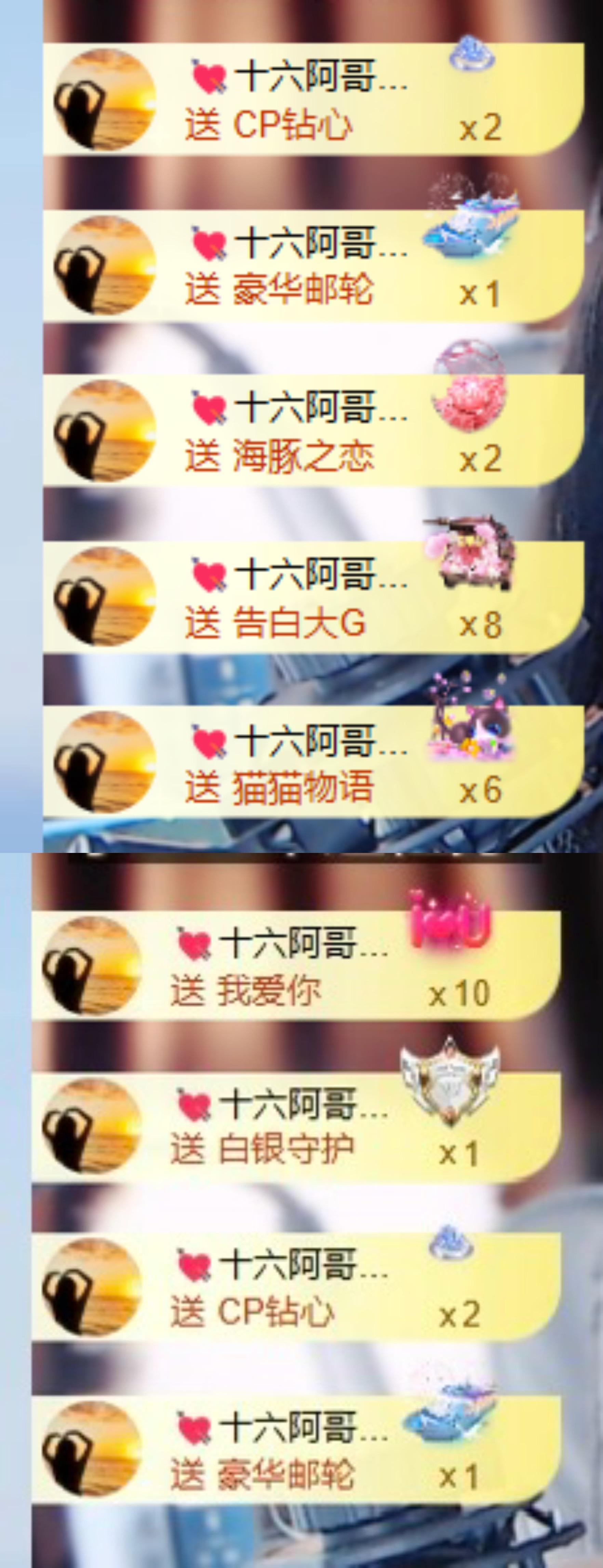 楠潯????主播圖片