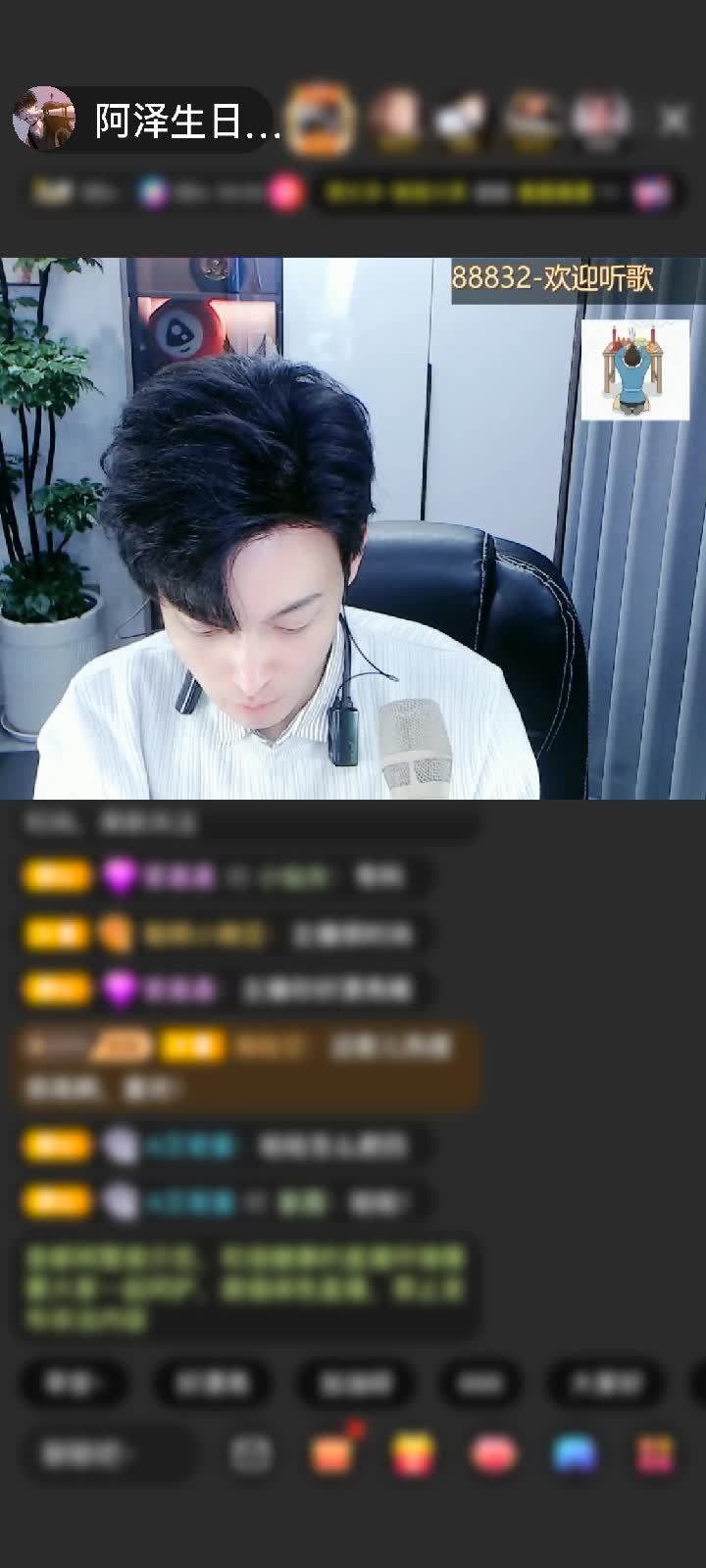 感谢神秘人赠送极速出发2个