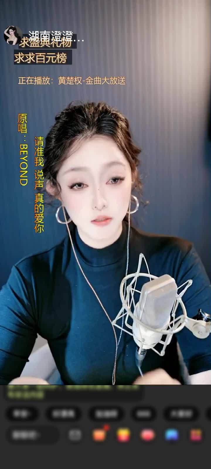 感谢至尊神秘人802赠送天空游乐园2个