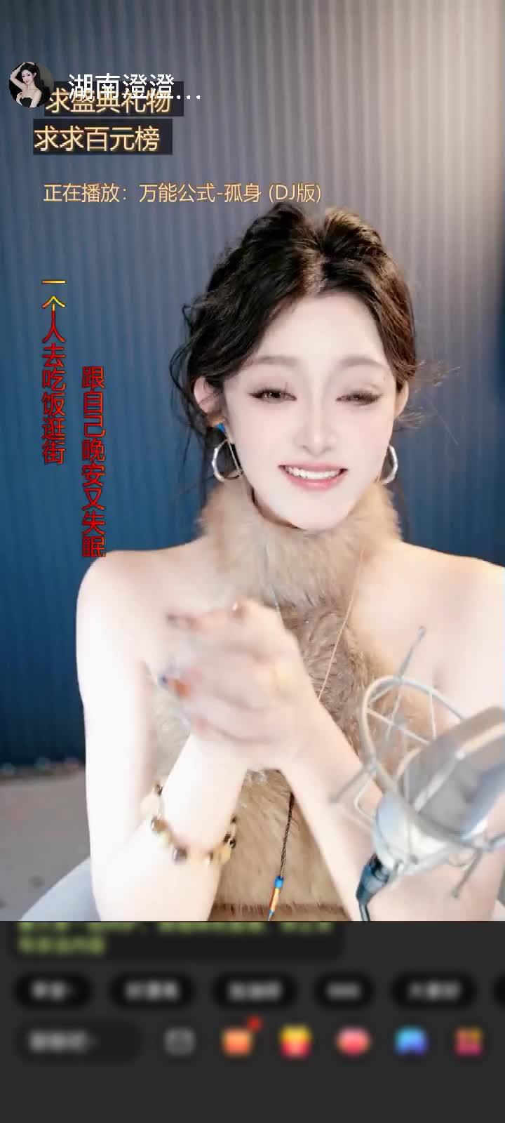 感谢空L心赠送天空游乐园1个