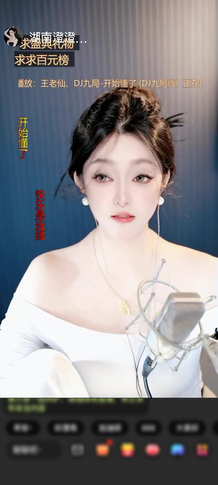 感谢至尊神秘人322赠送天空游乐园1个