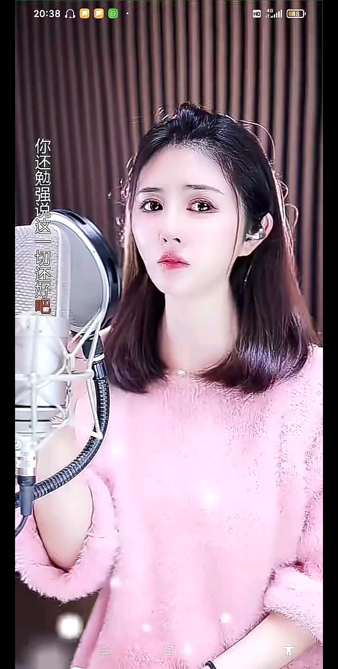 他真的对你好吗