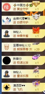 嘉然♬苏静好♬唱歌的图片