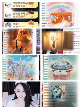 🍀冰雪❤️🍀加油的图片