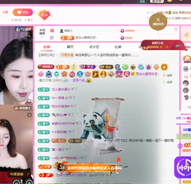 依芝の12月求好运!的图片