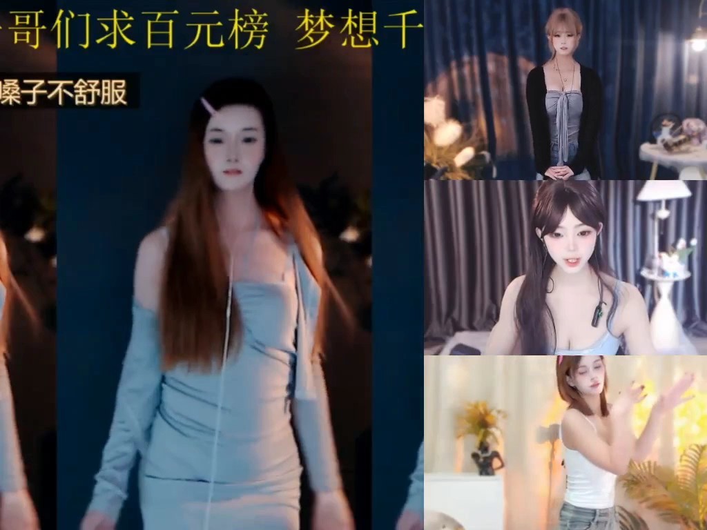 来看看我录制的才艺吧