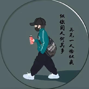 墨尔本の的头像