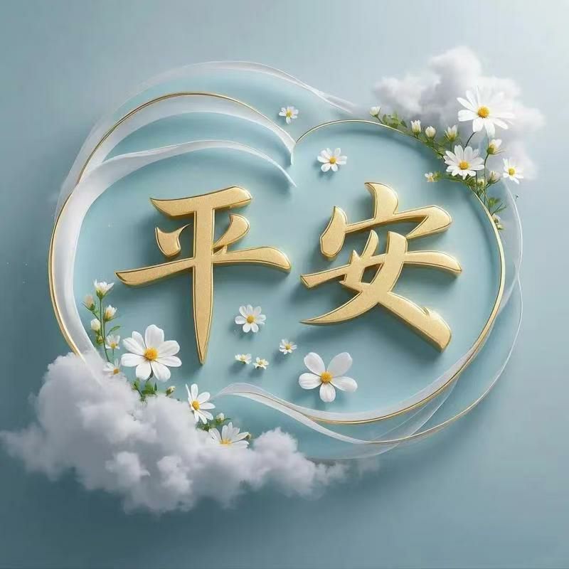 鸿宇𝓐忆主播图片