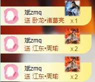 北北💋一个唱歌哒的图片