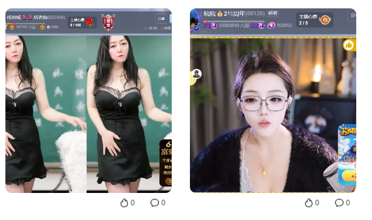 @一江東去@照片主播图片