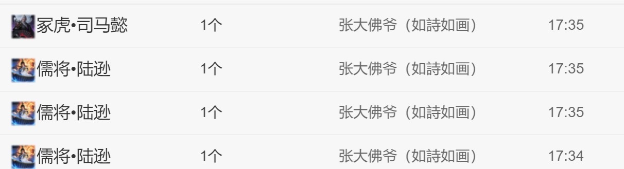 小喵缺人疼💔主播图片